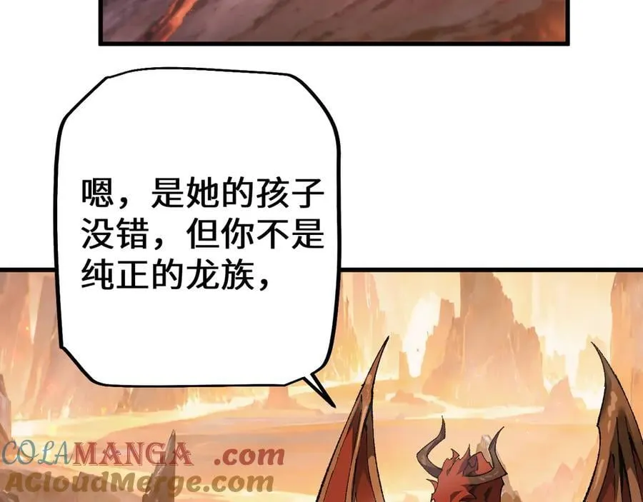 第35话 蓄势待发116