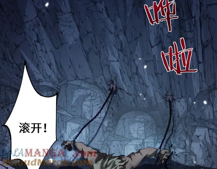 第37话 你惹不起！16