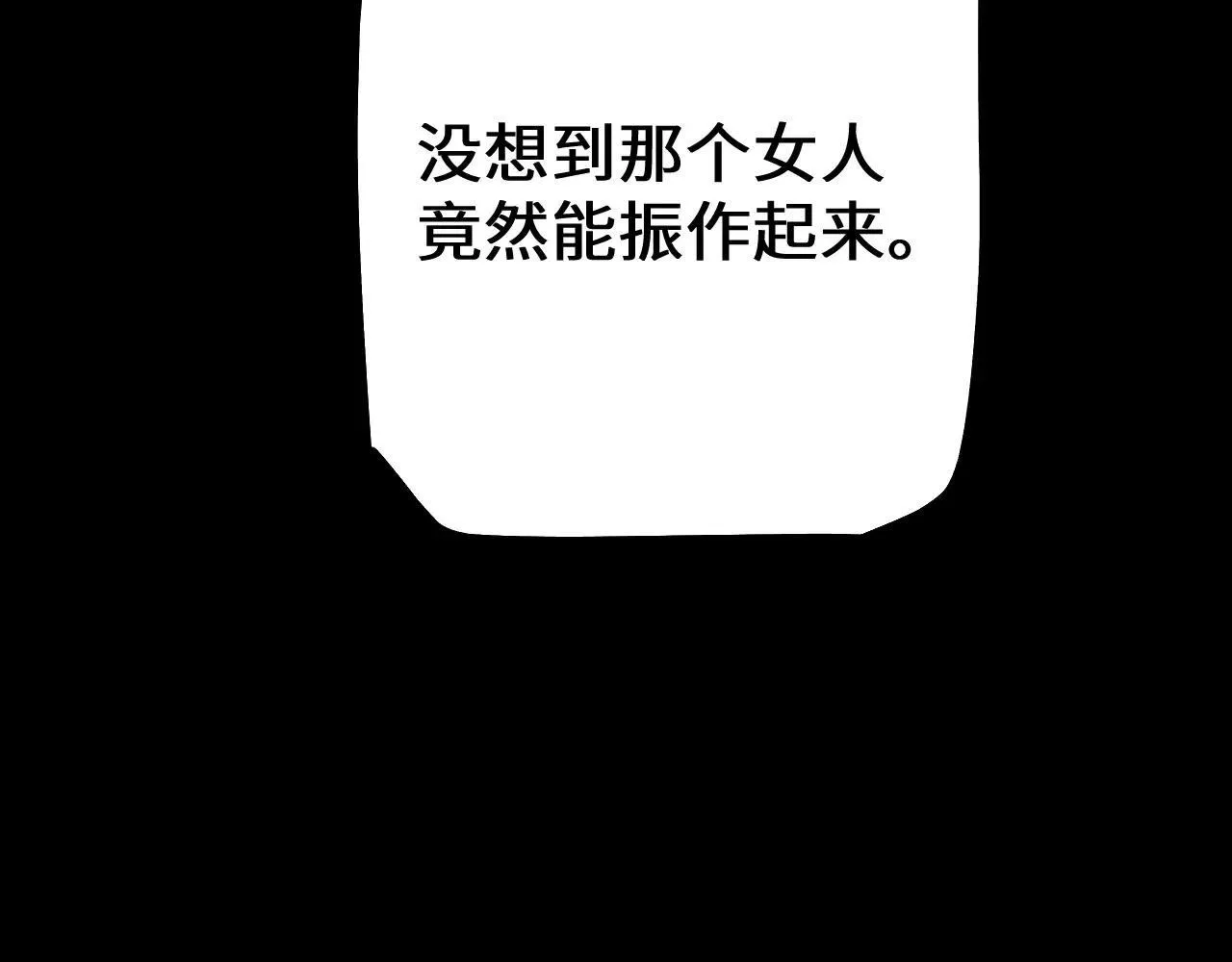 第34话 两女相争22