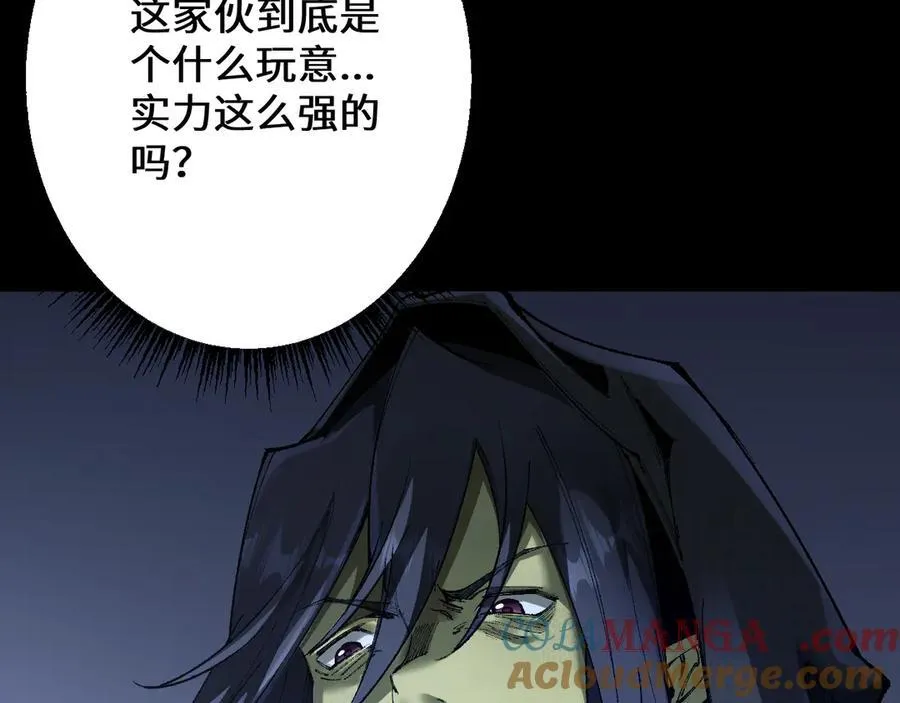 第39话 突然其来的少女52