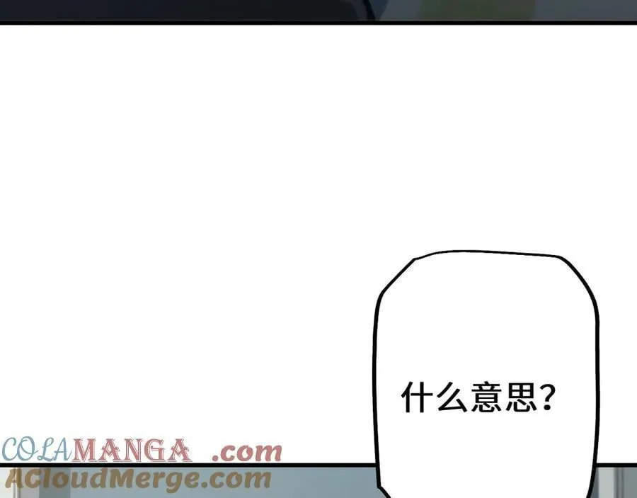 第38话 好戏即将开始48
