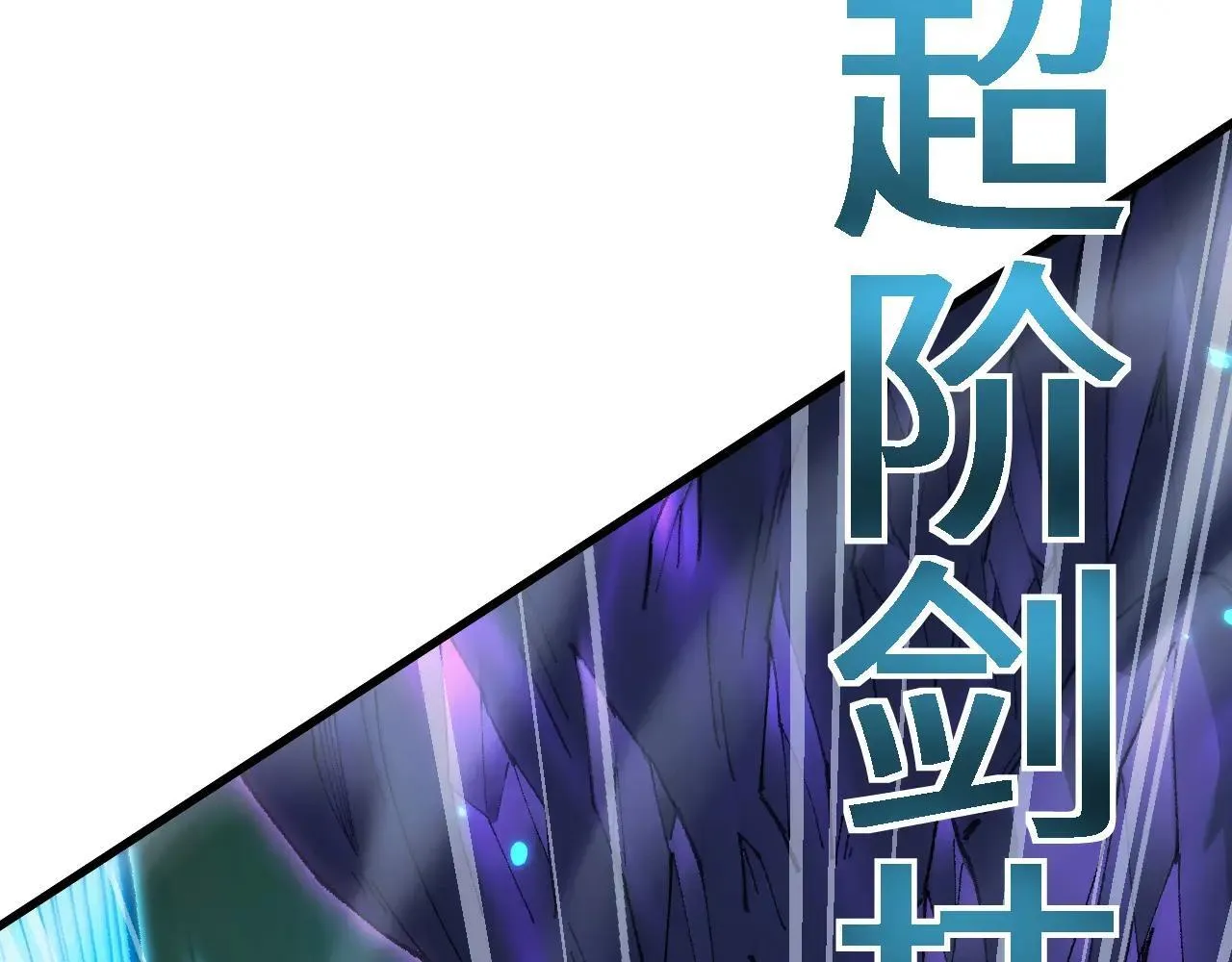 第34话 两女相争139