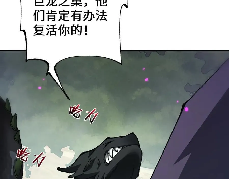 第35话 蓄势待发53