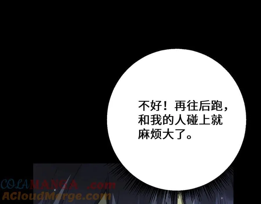 第39话 突然其来的少女92