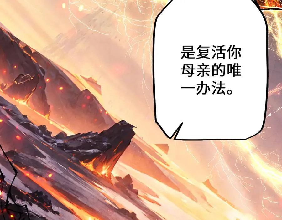 第36话 开战吧！41