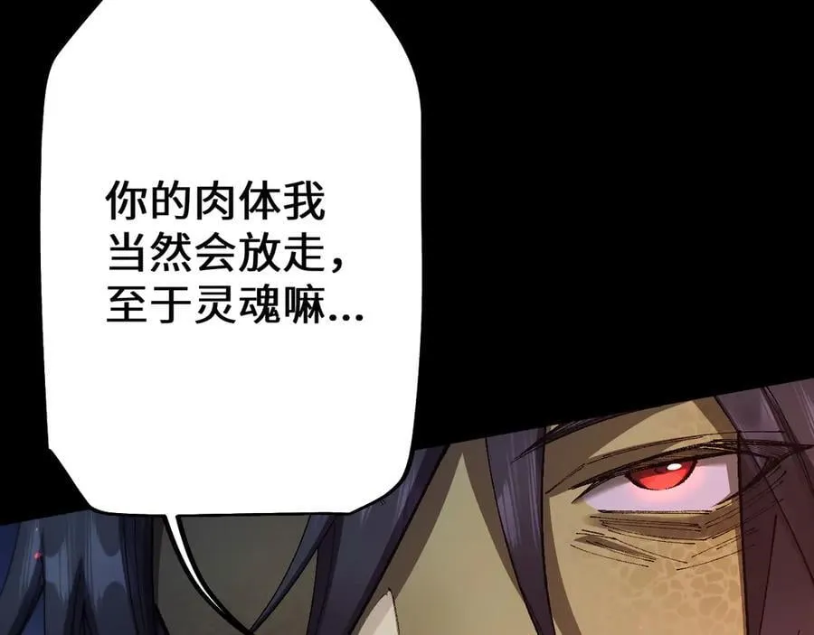 第37话 你惹不起！73
