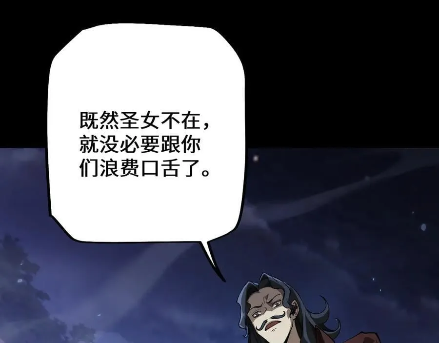 第38话 好戏即将开始151