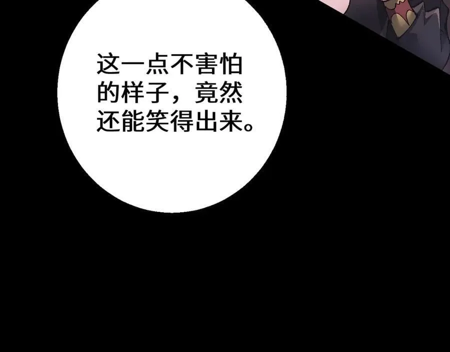 第36话 开战吧！102