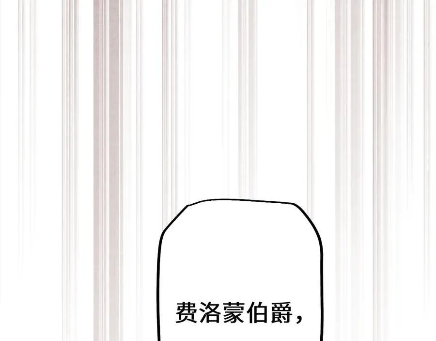 第38话 好戏即将开始38