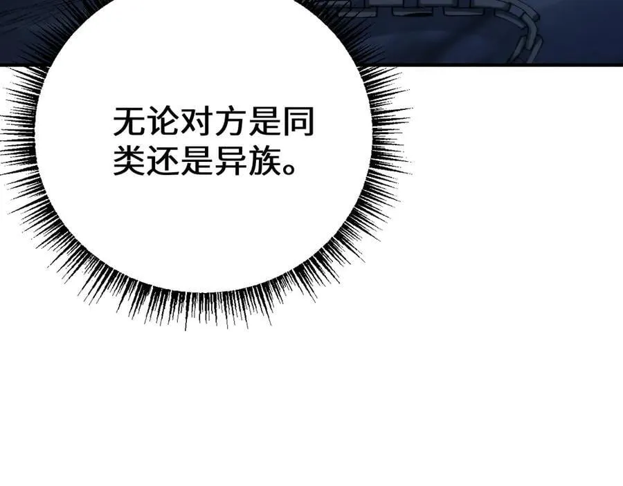 第36话 开战吧！83