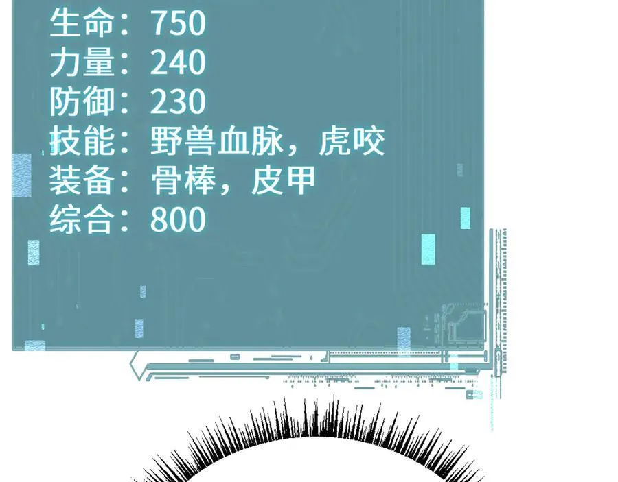 第36话 开战吧！127