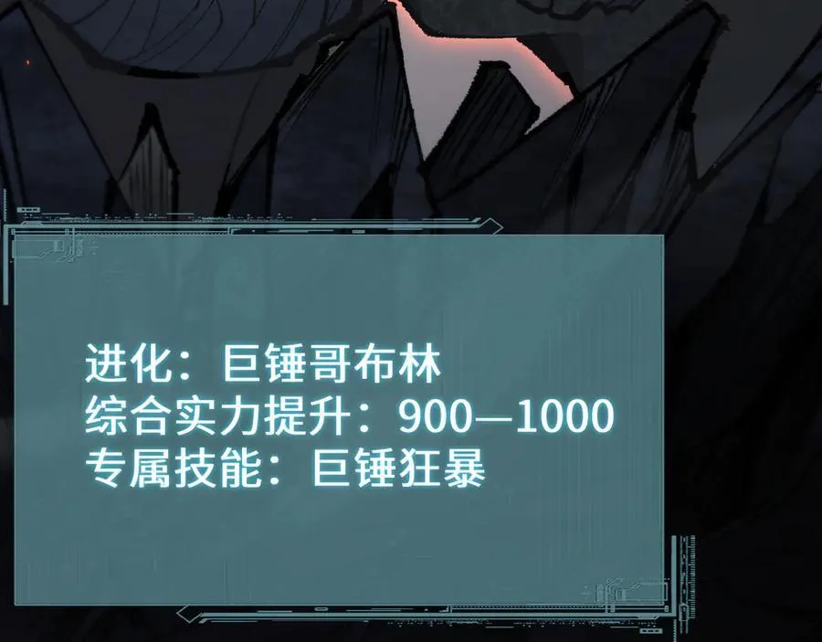 第36话 开战吧！73