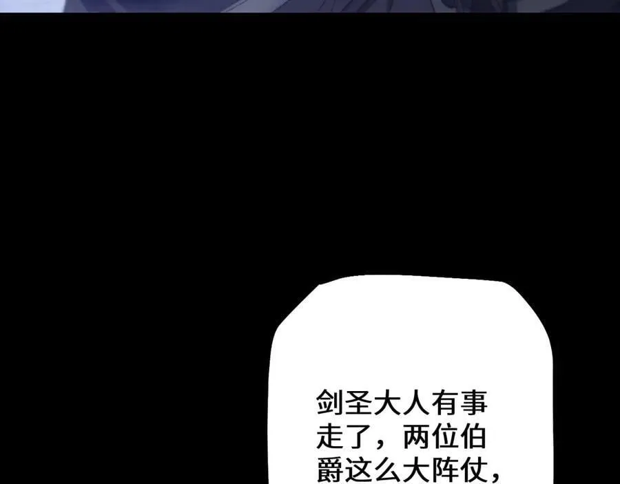 第38话 好戏即将开始147
