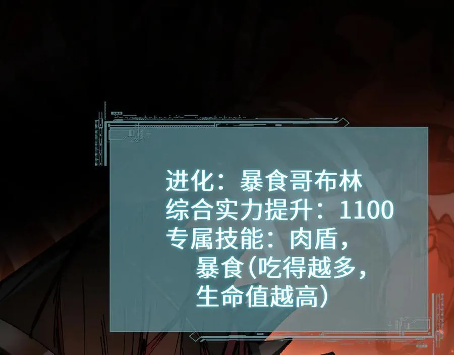 第36话 开战吧！70