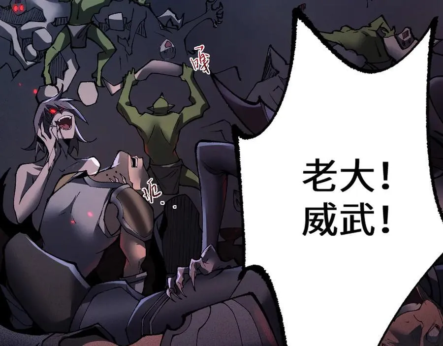 第36话 开战吧！59