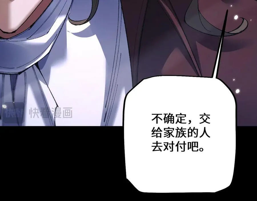 第39话 突然其来的少女61