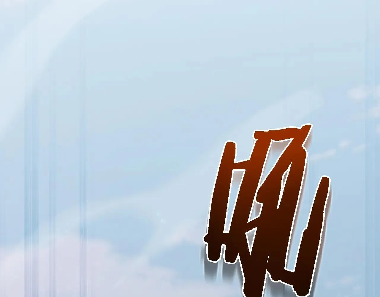 第34话 两女相争153