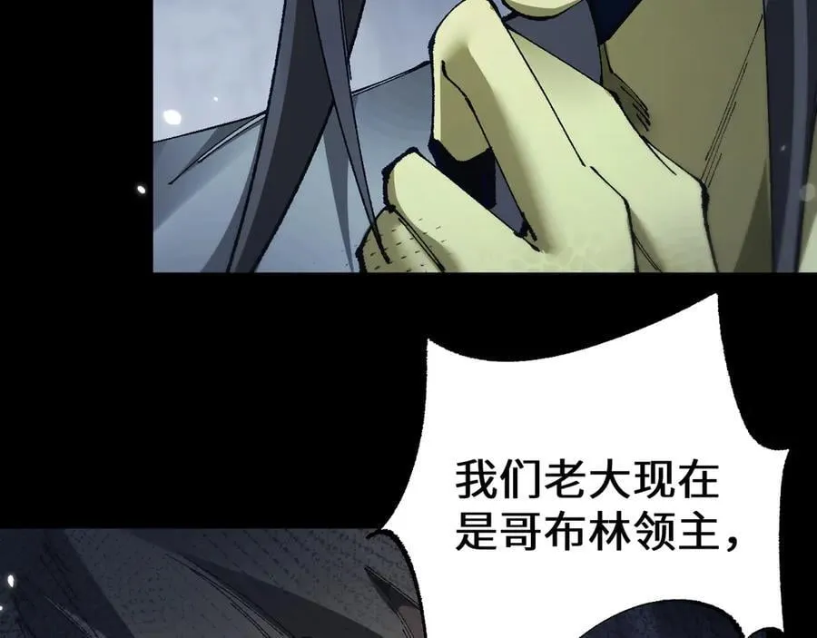 第37话 你惹不起！47