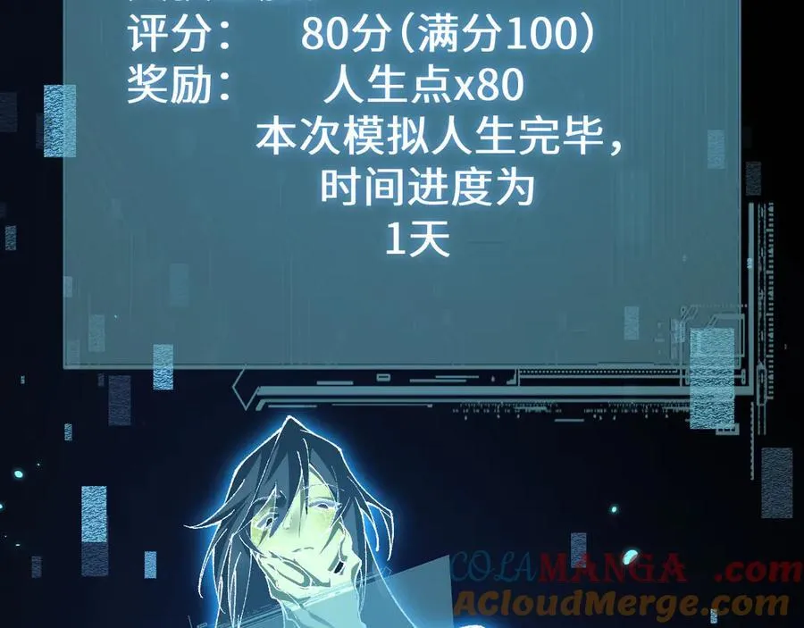 第36话 开战吧！48