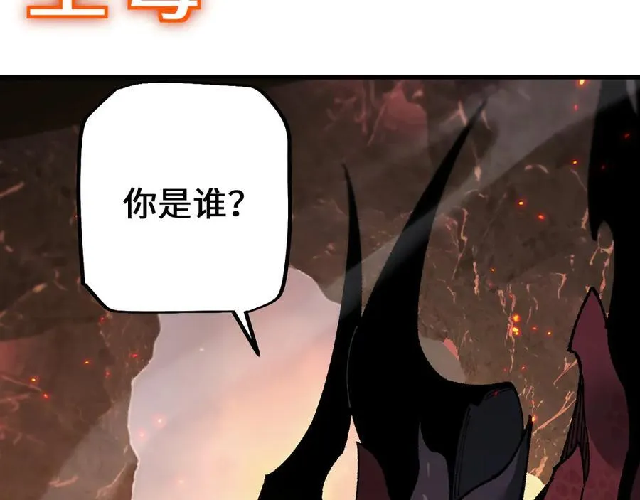 第35话 蓄势待发103