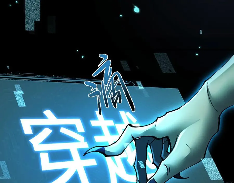 第36话 开战吧！53