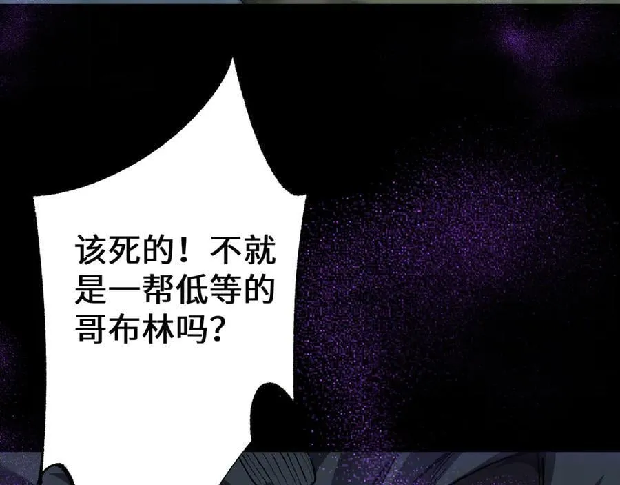 第37话 你惹不起！3
