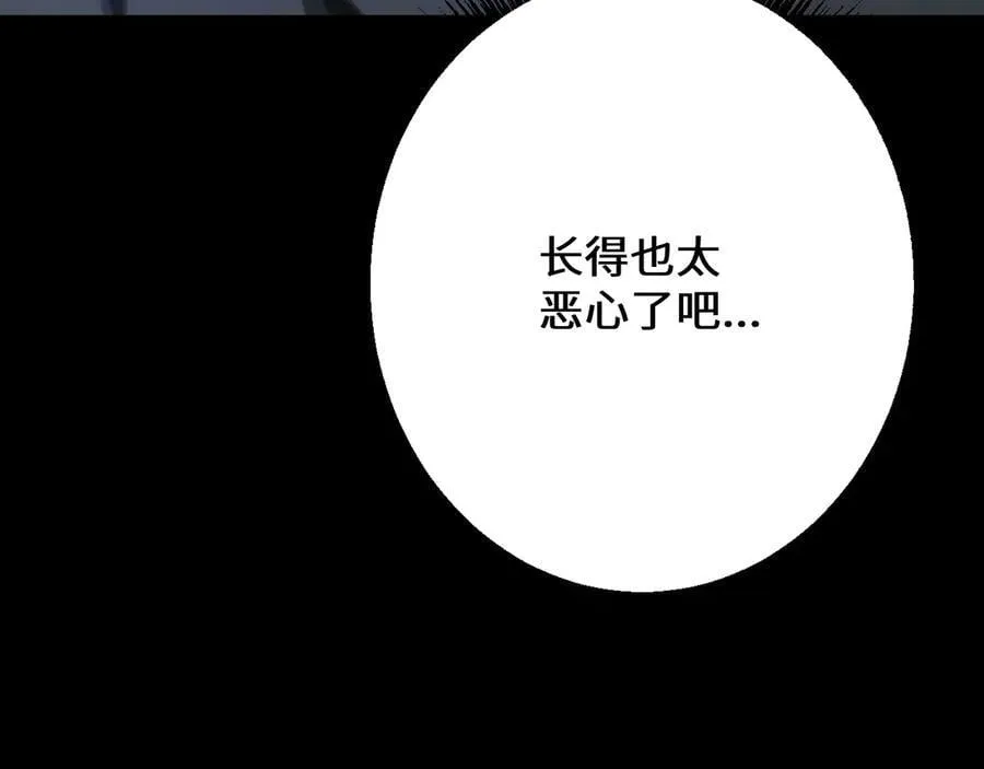 第39话 突然其来的少女54