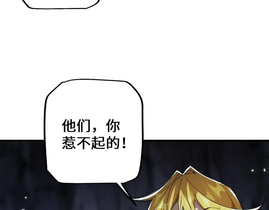 第37话 你惹不起！109