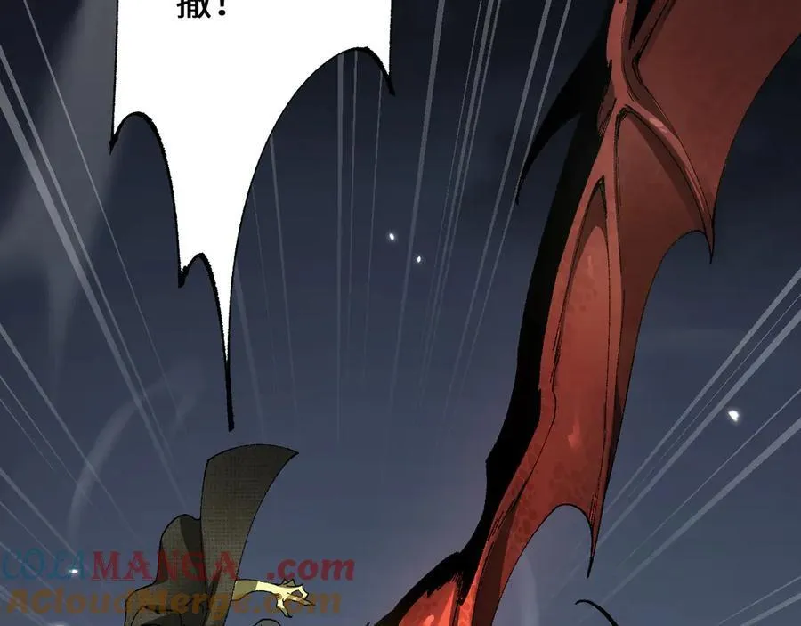 第41话 一边倒的碾压？！72