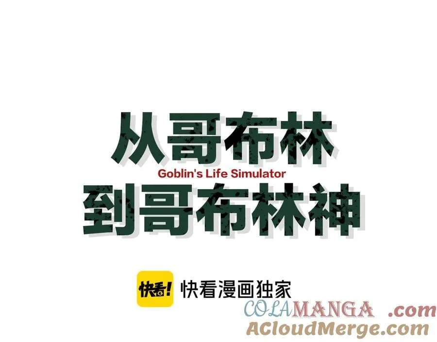 第39话 突然其来的少女108