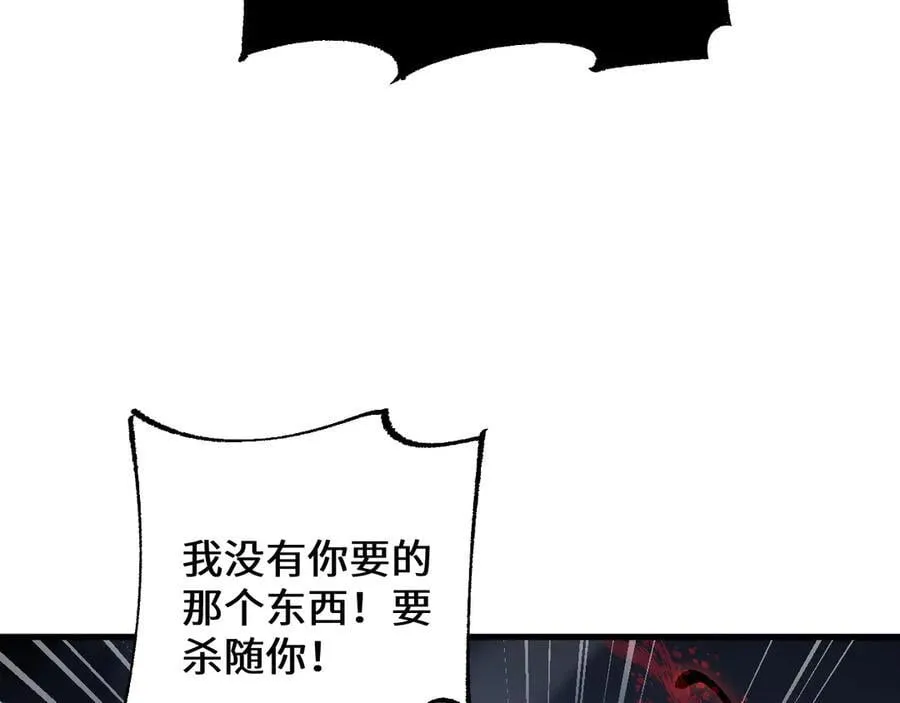 第41话 一边倒的碾压？！78