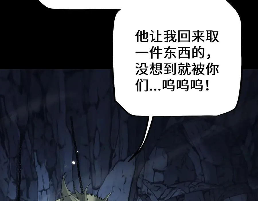 第37话 你惹不起！42