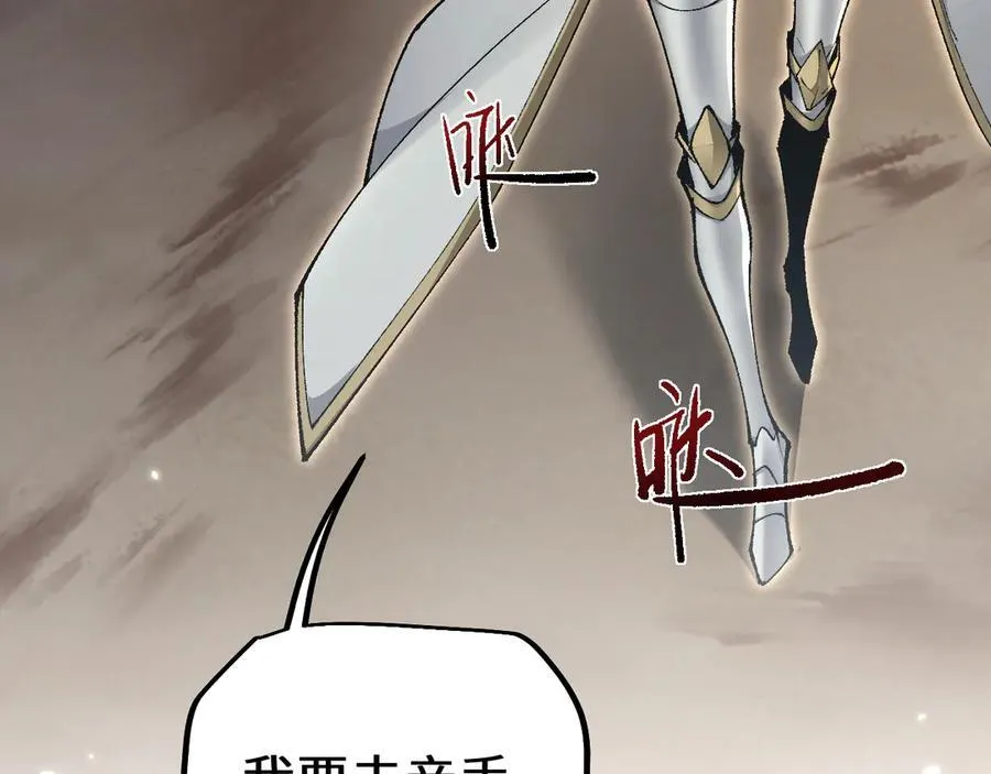 第35话 蓄势待发41