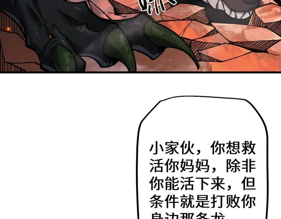 第35话 蓄势待发142