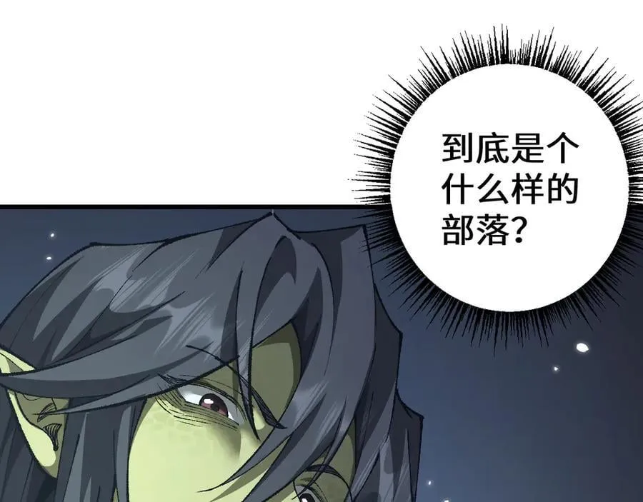 第36话 开战吧！129