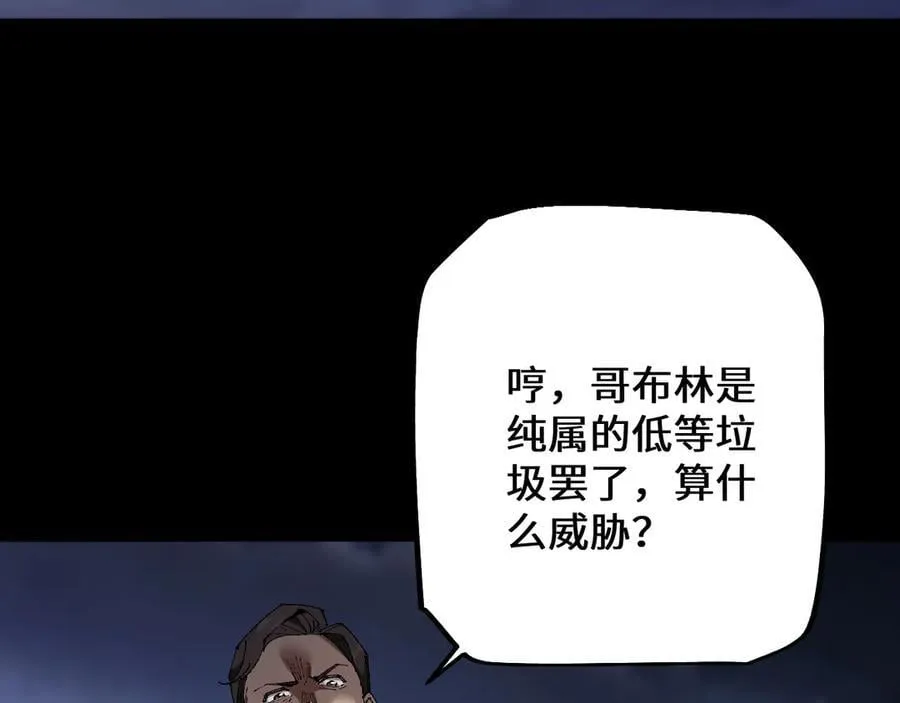第39话 突然其来的少女29