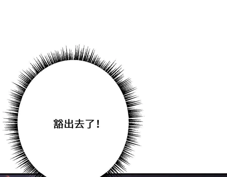 第40话 实力碾压！90