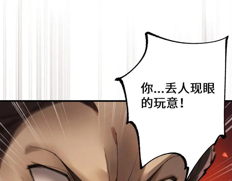 第38话 好戏即将开始34