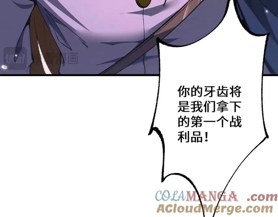第39话 突然其来的少女120