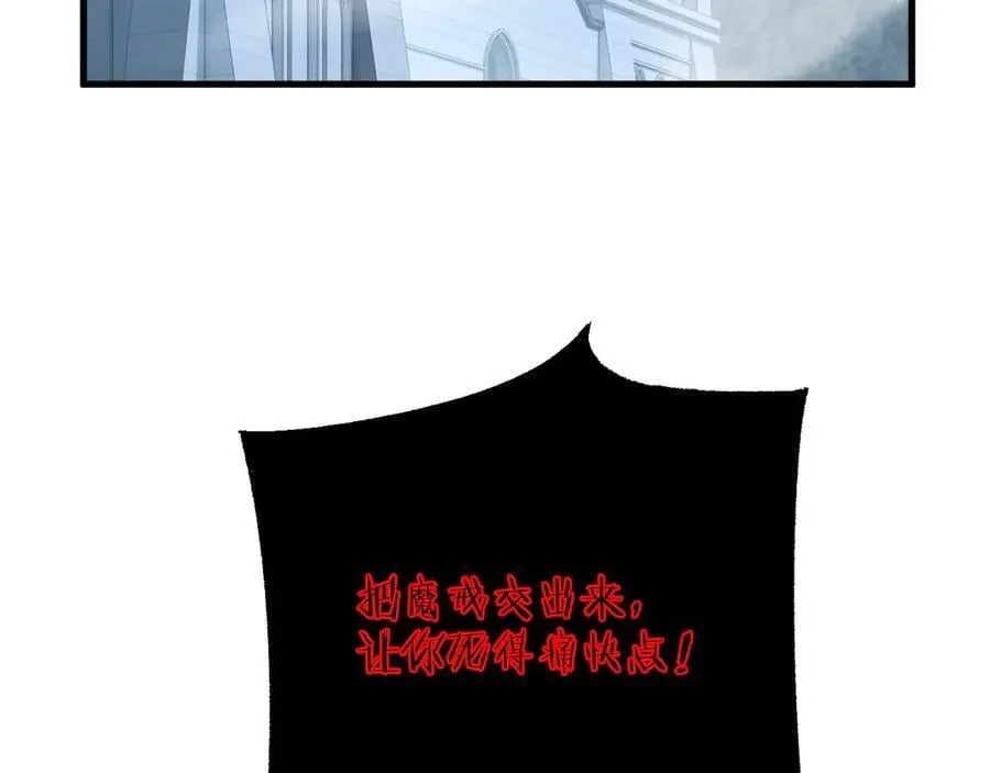 第41话 一边倒的碾压？！77