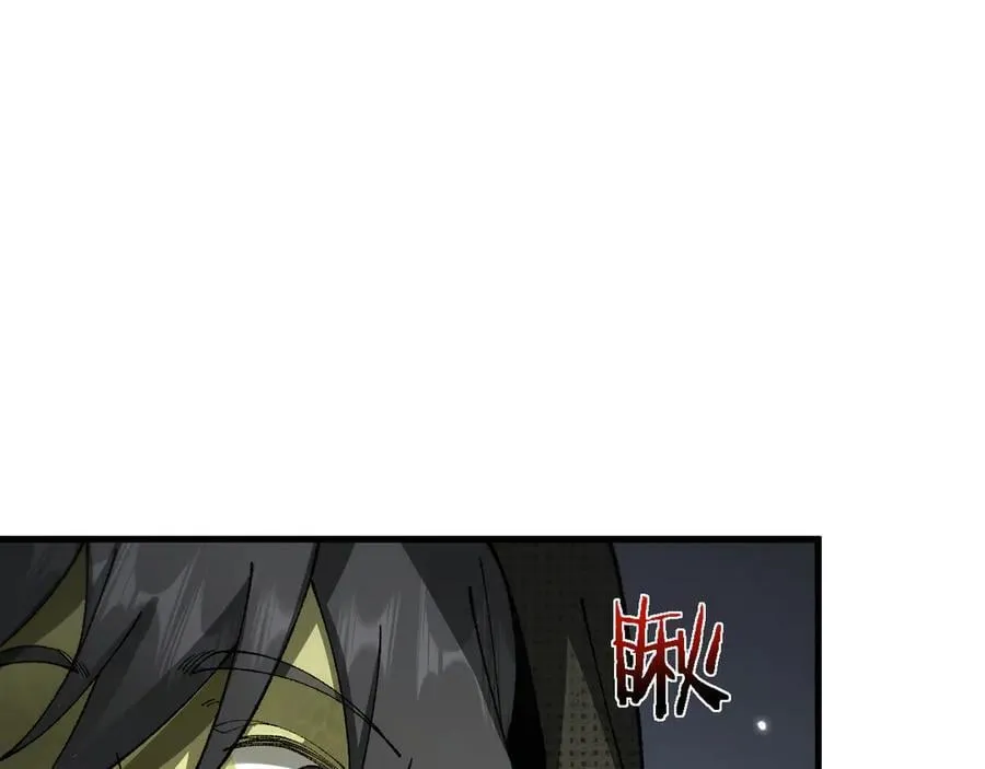 第41话 一边倒的碾压？！53
