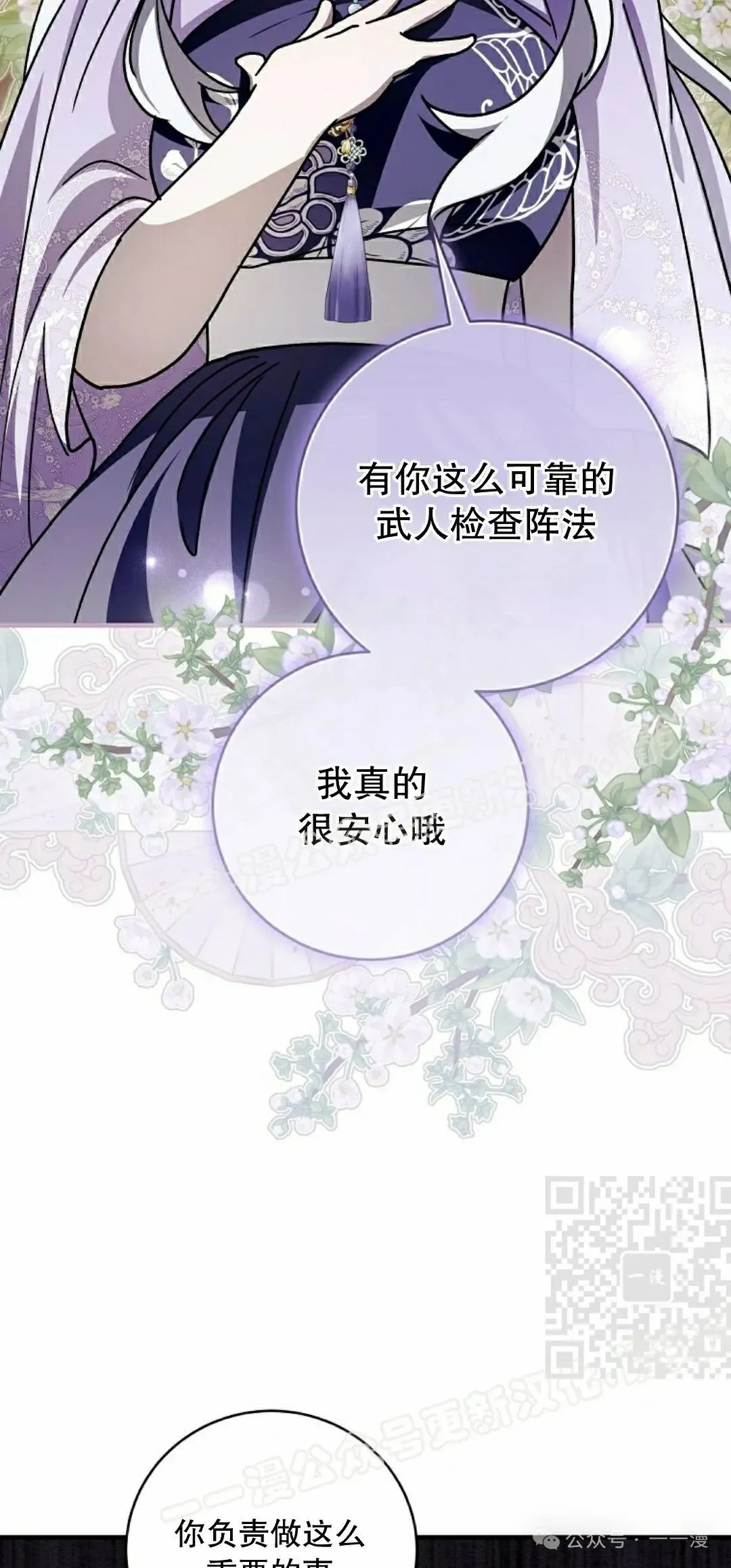 存 第33集69