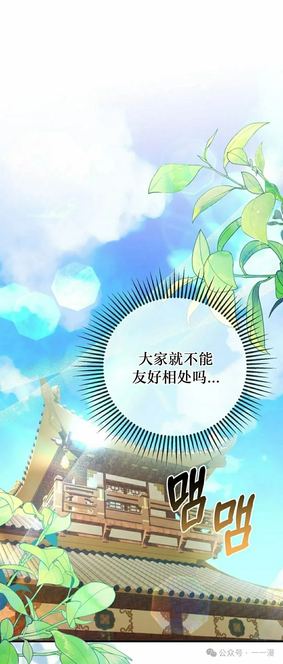 存 第32集11