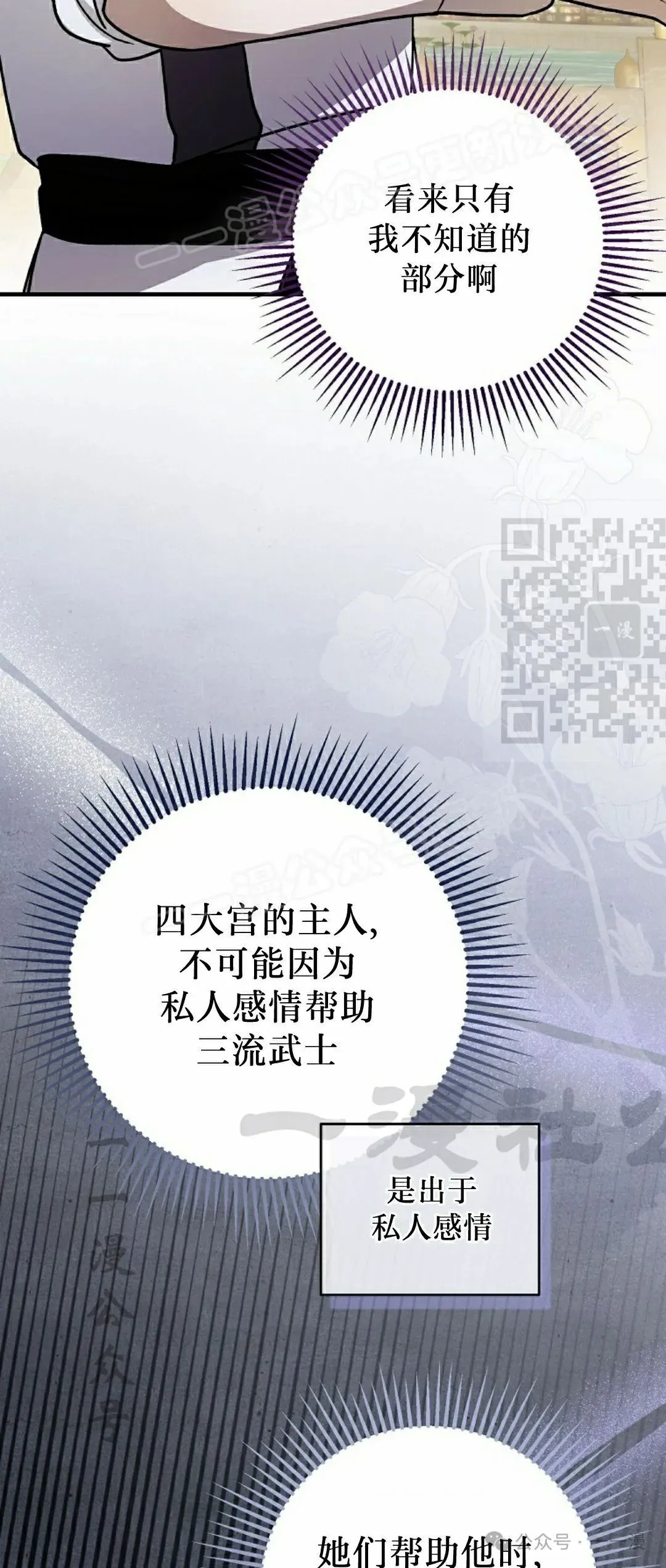 存 第33集28