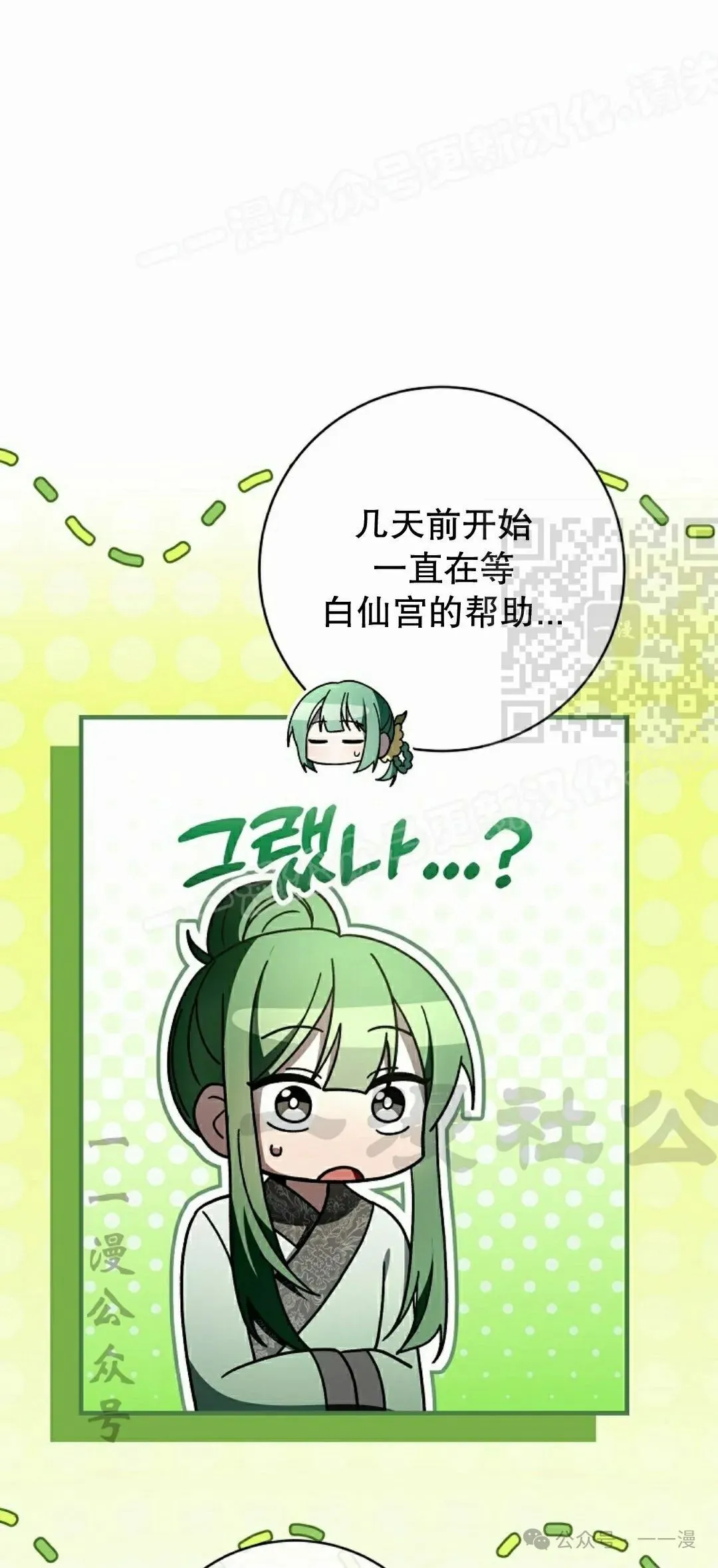 存 第33集43