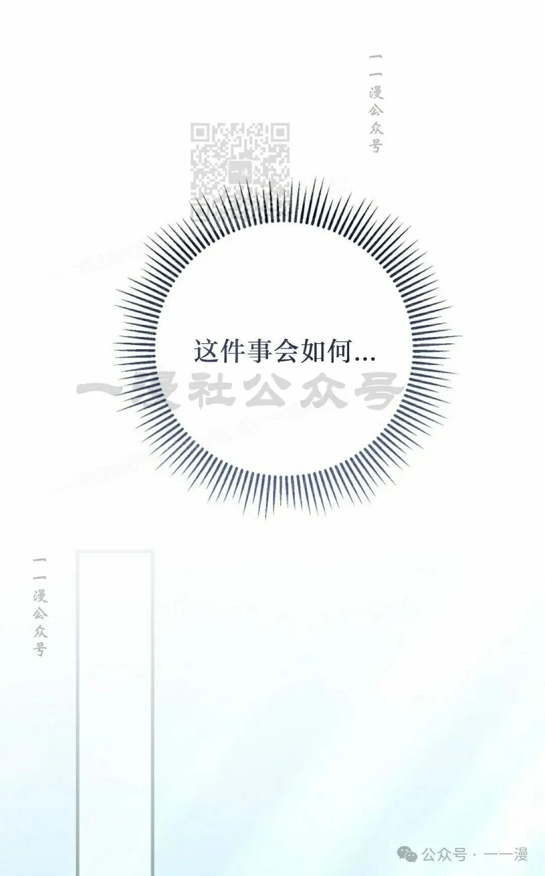 存 第31集10