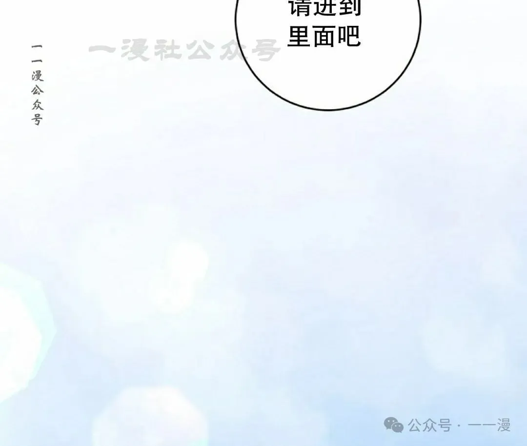 存 第32集85