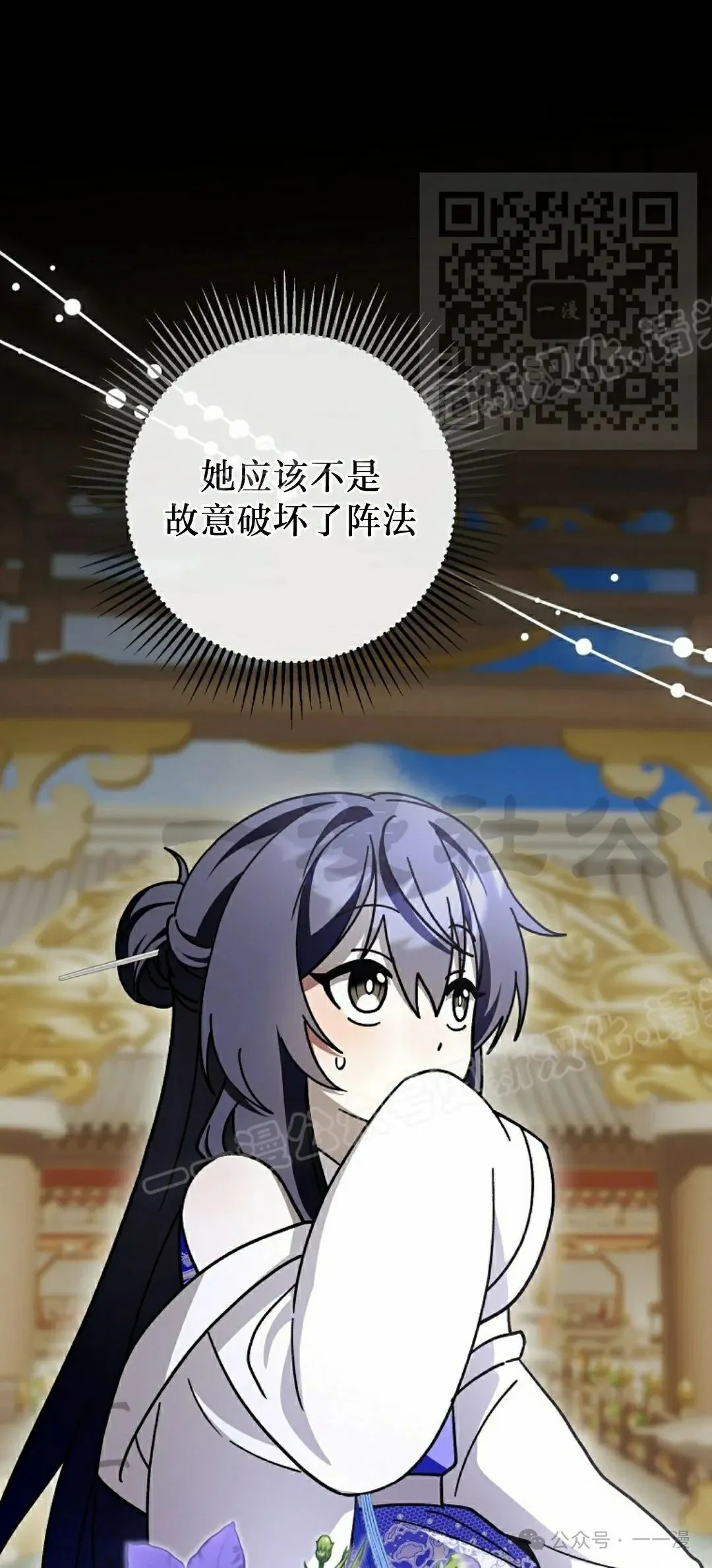 存 第33集4