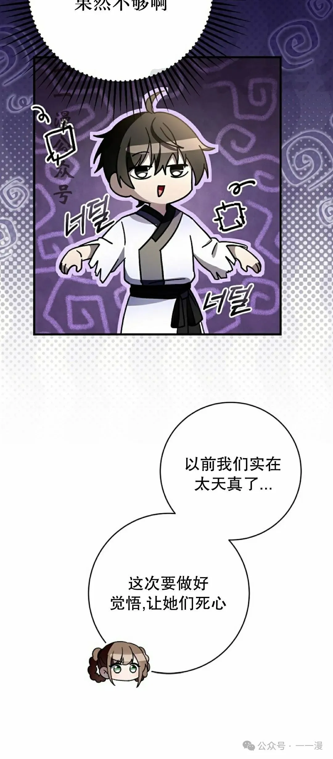 存 第32集40