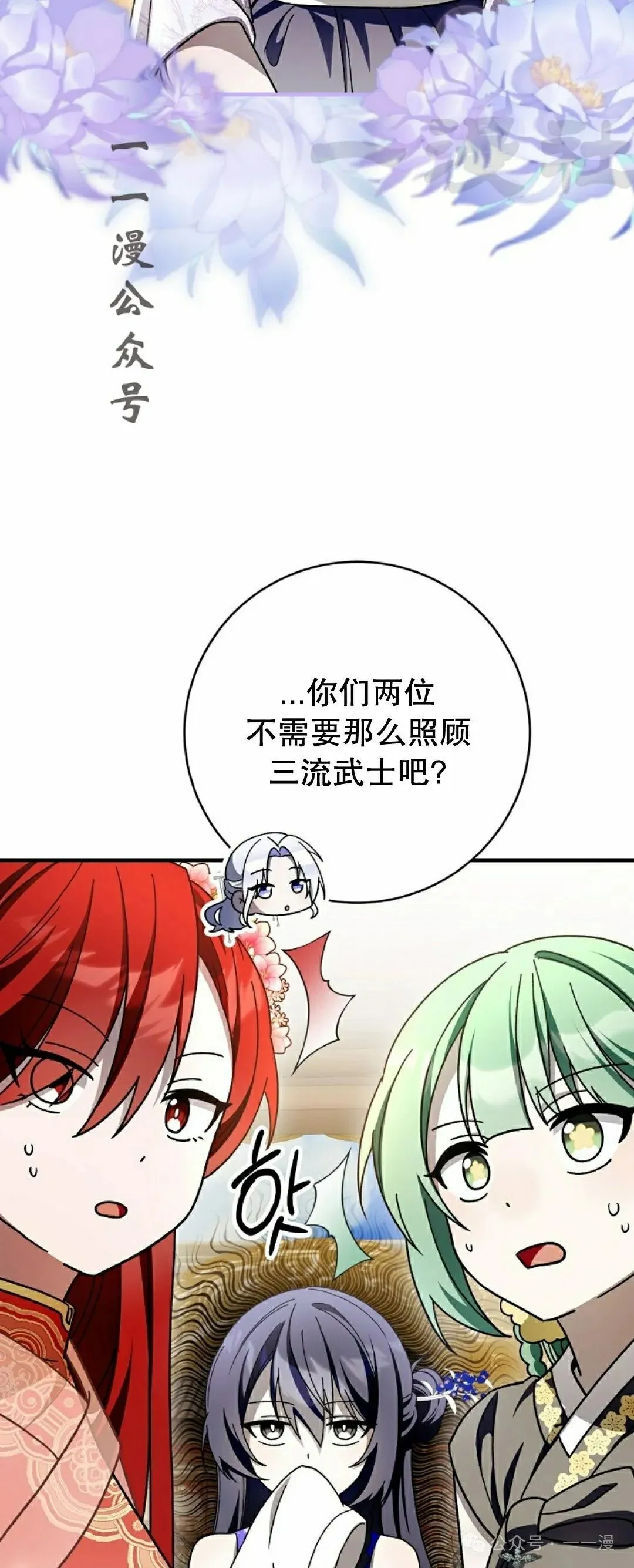 存 第32集70